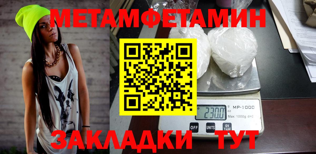 АМФЕТАМИН 98% Луга