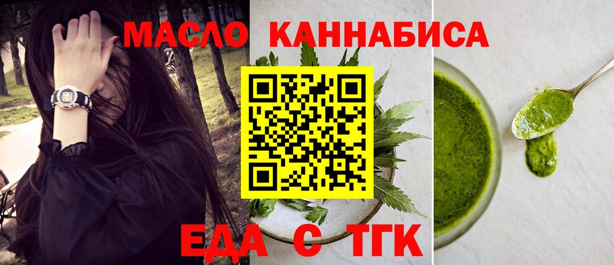 Луга  Canna-Cookies конопля  Вход с VPN 