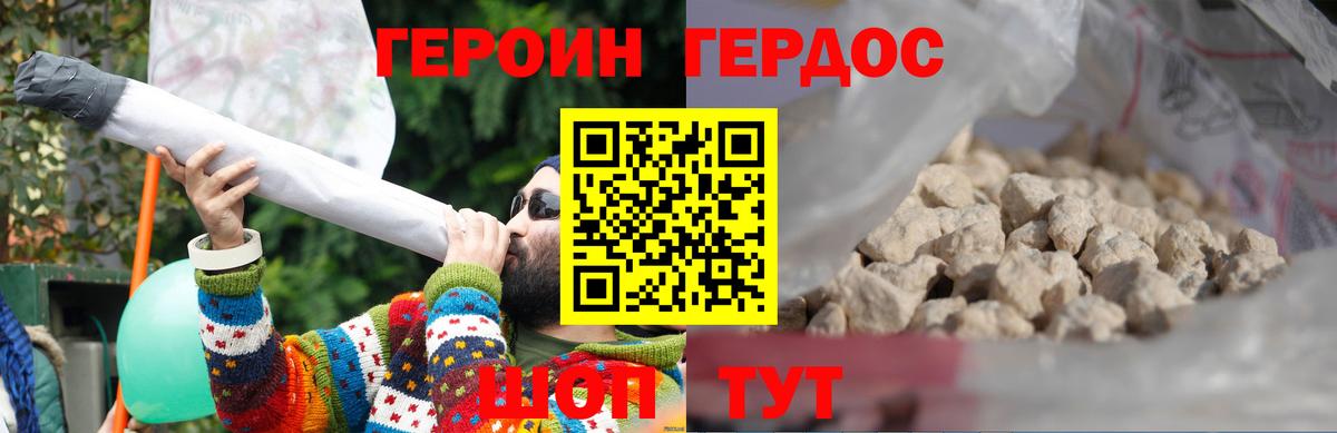 Луга  ГЕРОИН афганец  Вход с VPN 