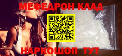 соль курить ск Заволжье
