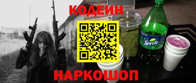соль курить ск Заволжье