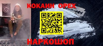 соль ск Заводоуковск