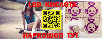 соль курить ск Заволжье