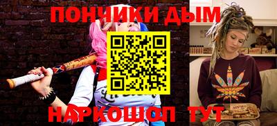 соль курить ск Заволжье