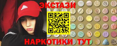соль ск Заводоуковск