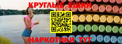соль курить ск Заволжье