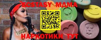 соль ск Заводоуковск