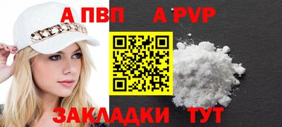 соль курить ск Заволжье