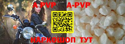 соль ск Заводоуковск