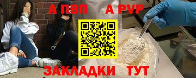 соль курить ск Заволжье