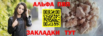 соль ск Заводоуковск