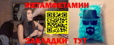 соль ск Заводоуковск
