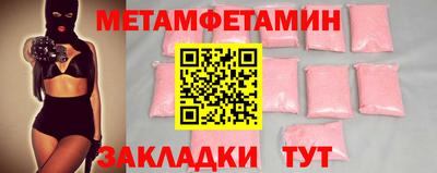 соль курить ск Заволжье