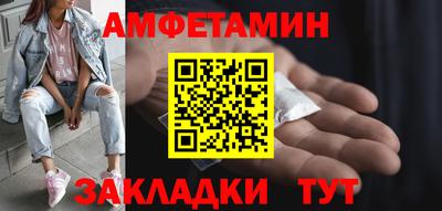 соль курить ск Заволжье