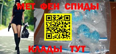 соль курить ск Заволжье
