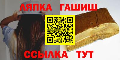 соль ск Заводоуковск