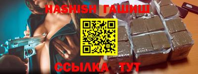 соль ск Заводоуковск