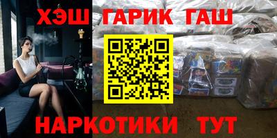 соль курить ск Заволжье