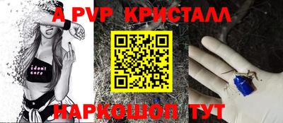 гашишное масло Донецк
