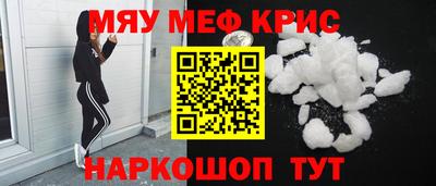 соль курить ск Заволжье