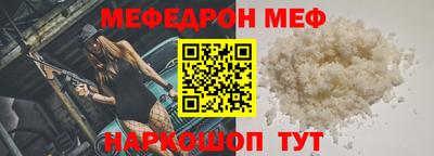 соль курить ск Заволжье