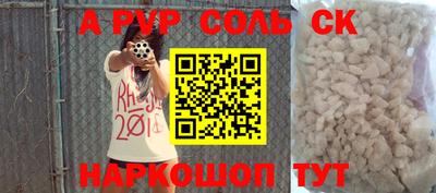 соль ск Заводоуковск