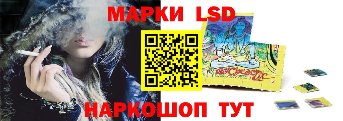 Лсд 25 экстази ecstasy  LSD-25 экстази  Луга  ЛСД экстази кислота  Вход с VPN 