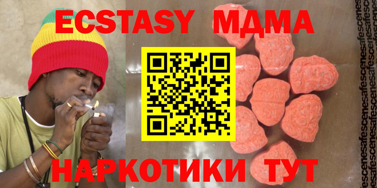 Луга  MDMA кристаллы  MDMA  MDMA кристаллы  Вход с VPN 