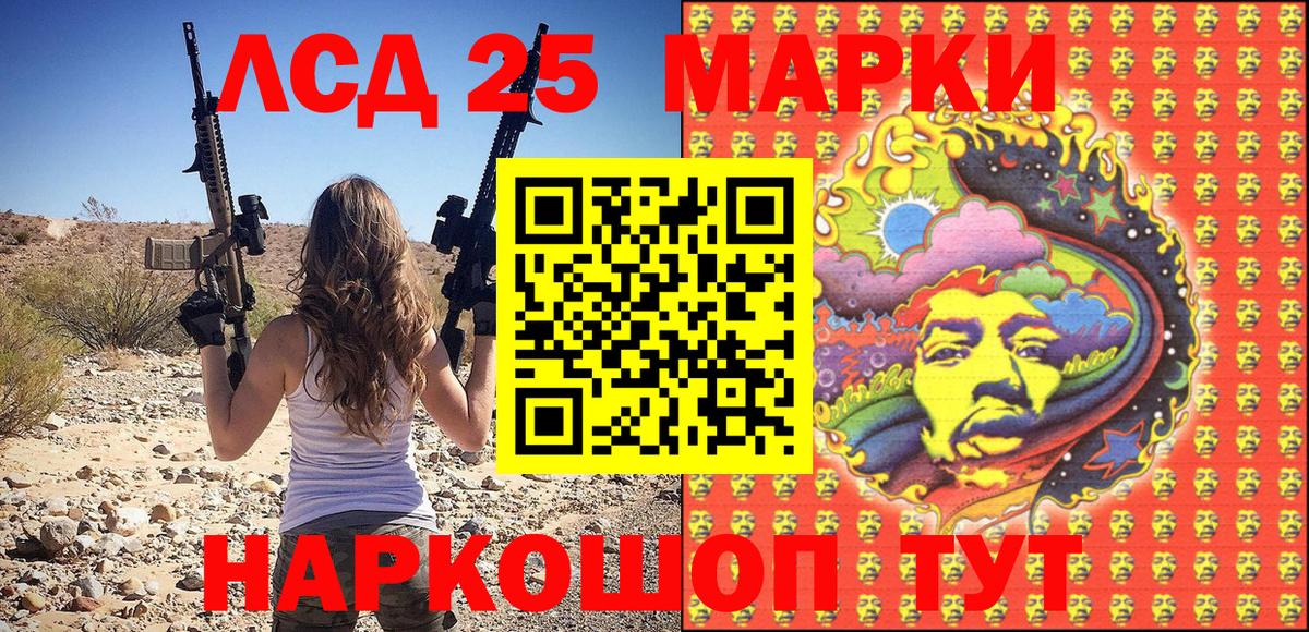Наркотические марки 1,5мг Луга