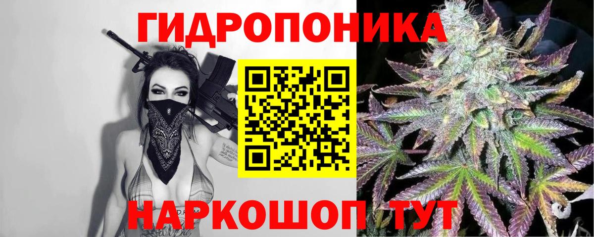 Марихуана LSD WEED Луга